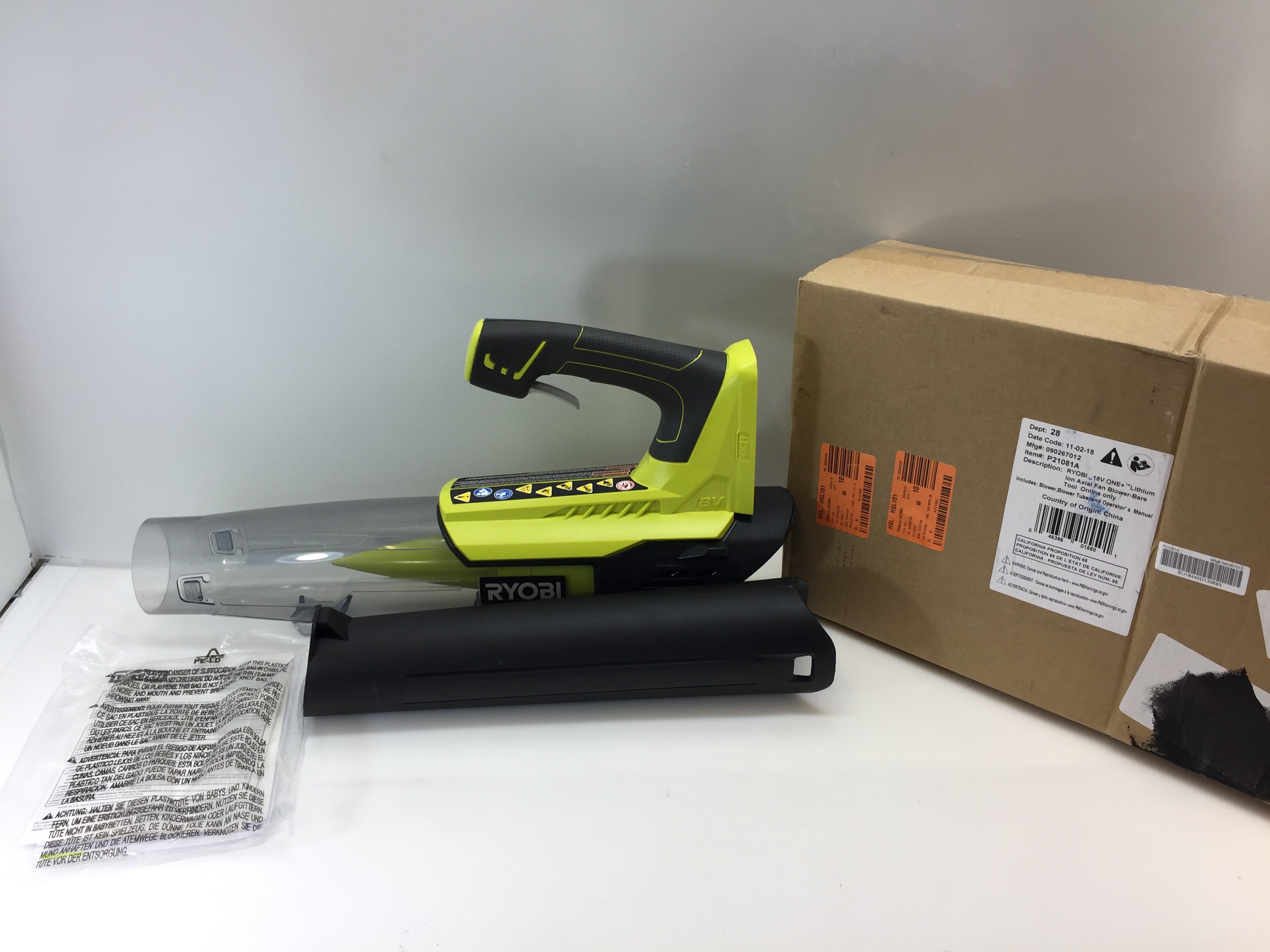 Ryobi p21081a deals